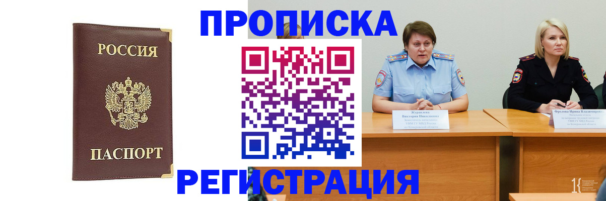 найти адрес прописки в Березниках