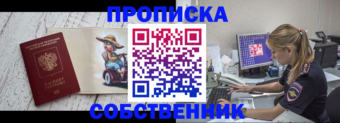 временная регистрация госуслуги в Березниках